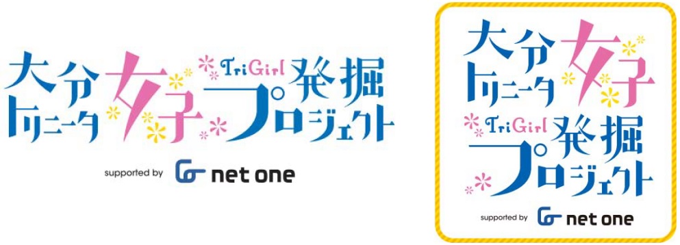 大分トリニータ 2015 為田大貴 #11 ユニフォーム　サイン入り 大分トリニータは女性の皆さんにもっと応援してほしい!!「大分